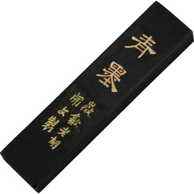 

Fen Shang fs-wf-mt-003 Wenfangsibao ink of one or two special green ink solid ink students students ink calligraphy and painting practice supplies