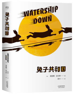 

兔子共和国