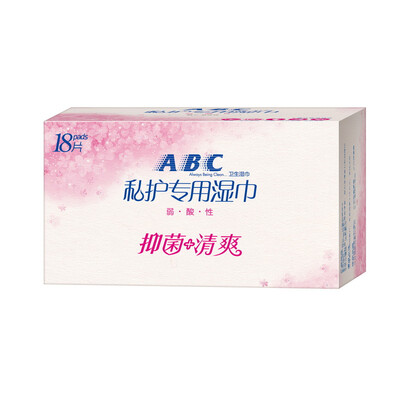 

ABC Sanitary Wipes Series Sanitary Wipes Box 18 box KMS no-flush formula