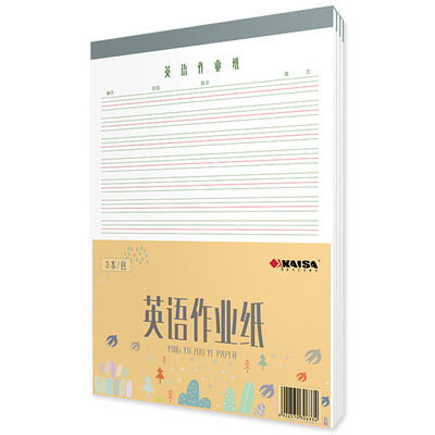 

Caesar KAISA English work paper 80g thickening of the draft paper training 3 3 30K