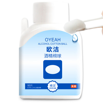 

Oyeah medical sterilized cotton balls 50 alcohol cotton ball with tweezers