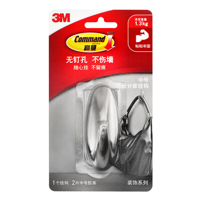 

Jingdong Supermarket] 3M highman hook plated metal traceless hook frame mirror clothing hook design home type medium