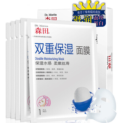 

Morita double moisturizing mask 5 (moisturizing moisturizing silky