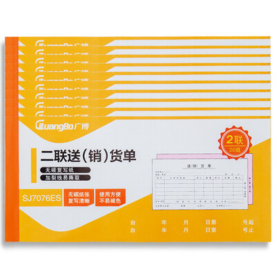 

Широкие (Guangbo) тройной канал (продажа) Carbonless 10 установлены ZSJ7086ES