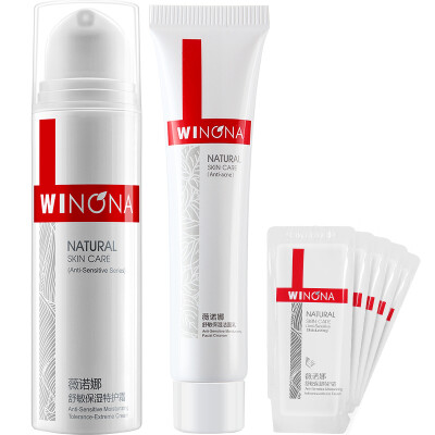 

Winona Hydra moisturizing special cream set (special cream + cleanser)