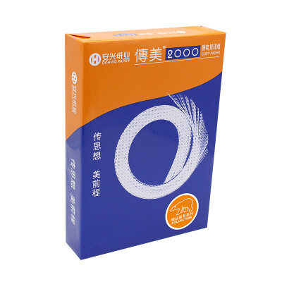 

Chuan Mei 2000 B4 70G copy paper (500 / pack 5 packs / box