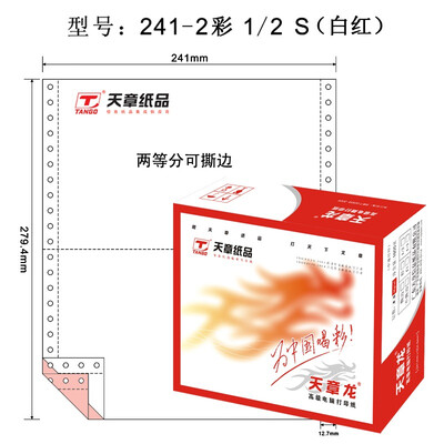 

Глава дней (ТАНГО) дней Zhanglong 241-2-1 / компьютерная бумага для печати 3 с двумя трисекция не рваные края (последовательность цветов: Белый Красный 1000 / меня)