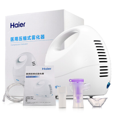 

Haier atomizer CN-B-0201 children adult elderly atomization machine home compression atomizer