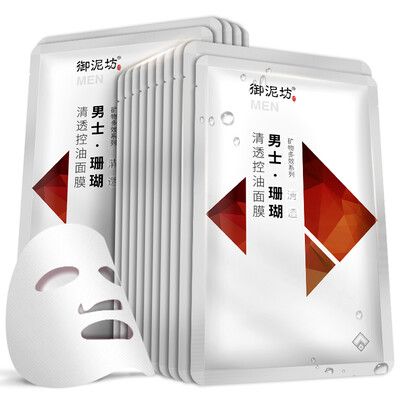 

Royal mud Square men coral clean oil control mask 15 (deep cleaning lasting control oil to black head mask