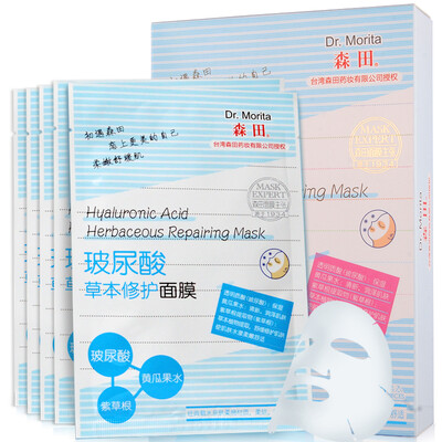 

Morita herb repair mask 5 repair nourishing moisturizing