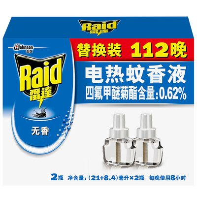 

Radar electric mosquito liquid replacement equipment 112 late eucalyptus flavor mosquito coils mosquito coils new&old packaging random delivery