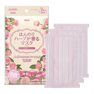 

Three yuan mask makeup (pink) 3 pieces of disposable light dust masks