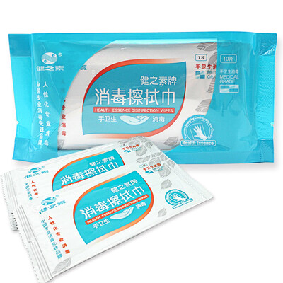 

Jianzhisu disinfection wipes 10 individually packed / hand skin clean and disinfect wet wipes portable portable device