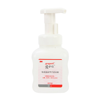 

3M care good washable foam hand disinfectant hand sanitizer 300ml bottled 9252Q