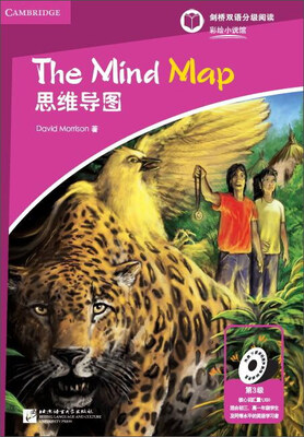 

剑桥双语分级阅读 彩绘小说馆（第3级）：思维导图（适合初三、高一年级学生及同等水平的英语学习者）