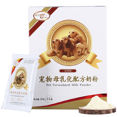 

Darling mother milk emulsified formula milk powder pet milk powder dog dog milk powder 20g 12 bags