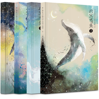 

Deli 3289 North Ming fish with the ancient wind set 4 36K hardcover pocket hard copy diary notebook