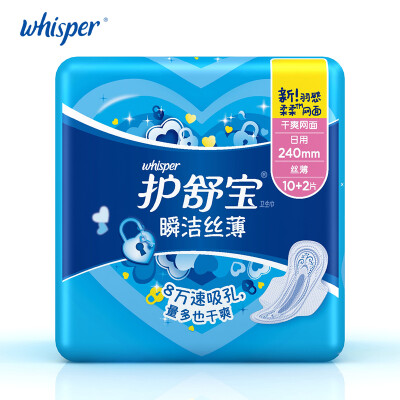 

Whisper Soft Mesh Sanitary Napkin With Wings Women Health Care Ultra Thin Pads Day Use Regular Flow 240mm 102padspack