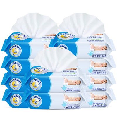 

Wuyang FIVERAMS baby hand wipes 25 tablets × 10 bags baby skin care wet tissue