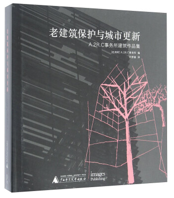 

A.2R.C事务所建筑作品集老建筑保护与城市更新