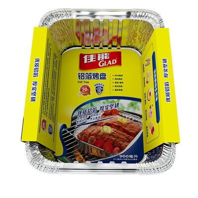 

Jingdong Supermarket Canon Glad thick aluminum foil rectangular pan 900ml FT3 213cm 16cm 45cm 900ml 4