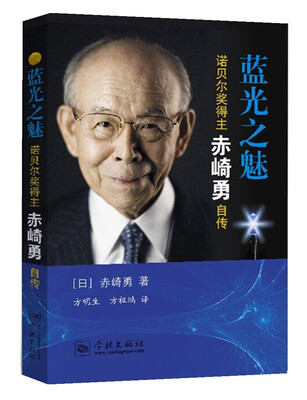 

蓝光之魅