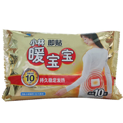 

Kobayashi Kobayashi warm baby warm paste that paste warm paste 10 stickers