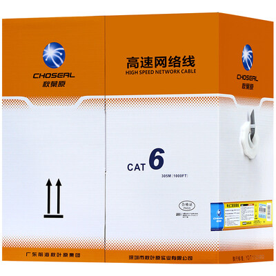 

Akihabara (CHOSEAL) ultra-five-line single-shielded national standard copper transparent blue shielded cable network of home improvement project line 50 meters QS2601T50S