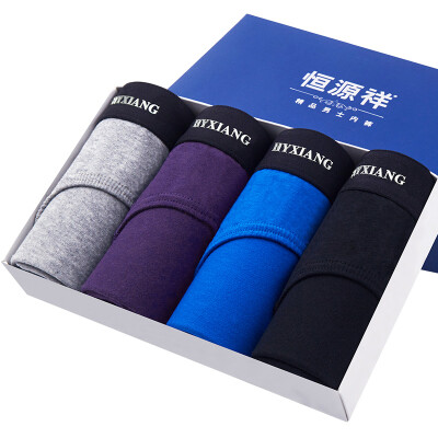 

HENGYUANXIANG Mid-Rise Men Breathable Briefs