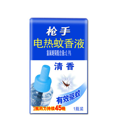 

Gunmen electric mosquito liquid fragrance 45 ml