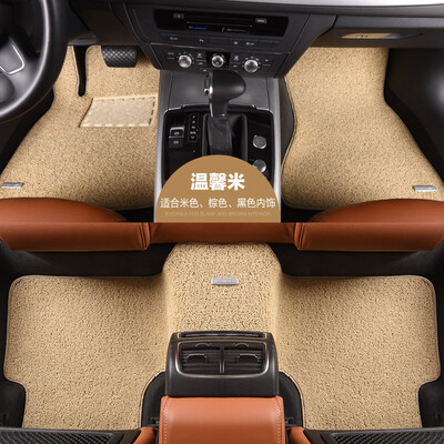

Anji people Nanjiren net enjoy the series of car mats edged wire ring beige special car custom factory straight hair