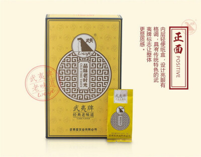 

Wuyi Star Authentic Jin Jun Mei Golden Eyebrow China Fujian Wuyi Black Tea