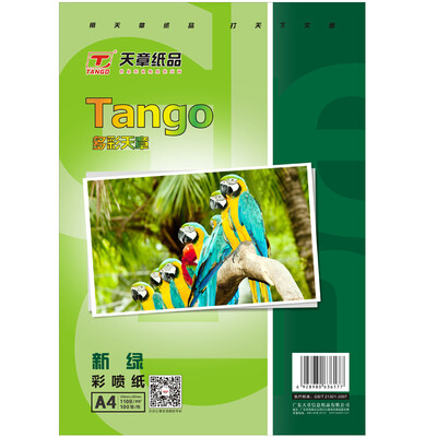 

Tianzhang (TANGO) Новый зеленый день Глава A4 RC Высокоглянцевая фотобумага / Фотобумага Водонепроницаемый полиэтиленовый ламинированный 230 г / ㎡ 20шт / мешок
