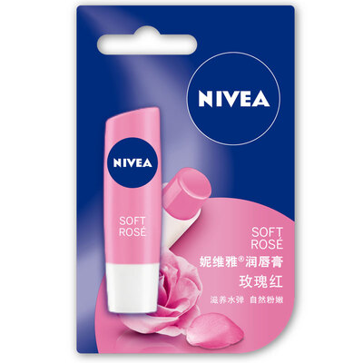 

Nivea (NIVEA) бальзам для губ 4.8g (Rose Red) (бальзам для губ увлажняющая питательная)