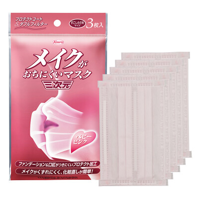 

Three yuan mask makeup (pink) 3 pieces of disposable light dust masks