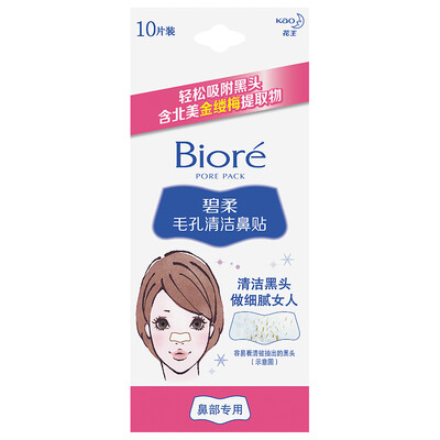 

Biore (Biore) pores paste black nose paste -10 pieces