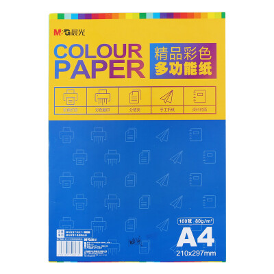 

Morning light M & G APYVZB07 A4 color multi-function copy paper paper 100 pages