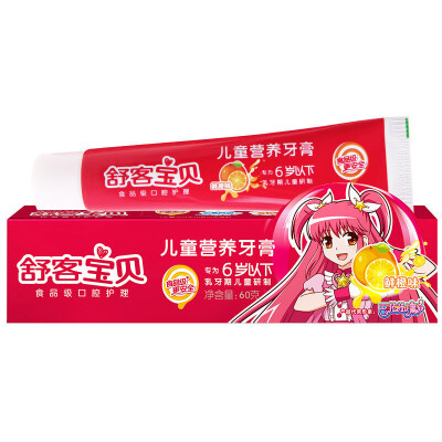 

Shuke baby sakykids children nutrition toothpaste 6 years old fresh orange flavor 60g