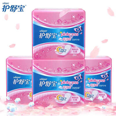 

Whisper Tampon Ultra Thin Soft Cotton Pantiliners Unscented Women Regular Pads Unscented Panty liners 36padspack 4 packs