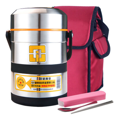 

Jingdong supermarket] love home treasure stainless steel 304 double vacuum insulated lunch box 2600ML insulation bucket to send insulation bags and tableware