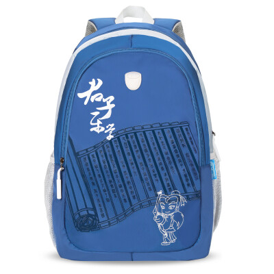 

Confucius schoolbag 2 - 6 grade primary school student bag R205C blue
