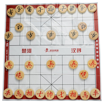 

Planet Chinese Chess Table Set Boxed Large 60mm Wooden Chess B-3260