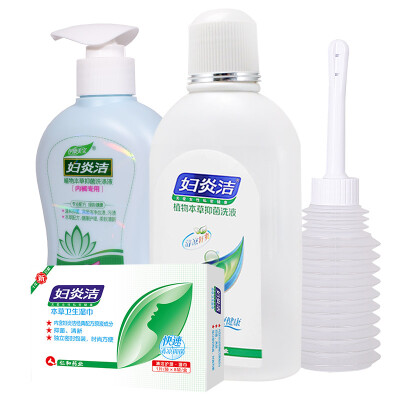 

Fu Yan Jie herbal extract antibacterial lotion 160ml + lilac blade blue root antibacterial hand sanitizer 500g