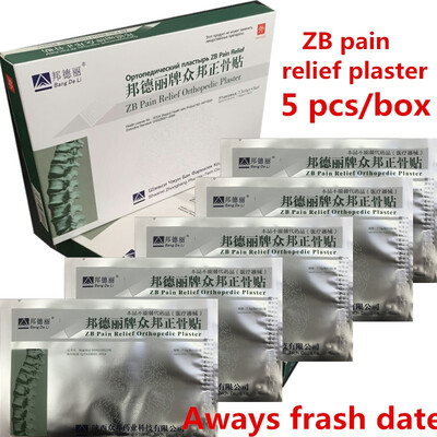 

10pcs=2Boxes ( Original ) ZB Pain Relief Orthopedic Plaster Herbal Patch rheumatoid arthritis Joint Pain, back pain killer