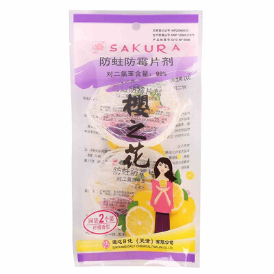 

Sakura flower plus fragrant mothproof mildew net bag 65g × 2 (scent random)