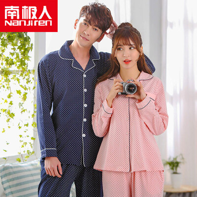 

Antarctic Nanjiren cotton pajamas home service men&women couples pajamas can wear long-sleeved cardigan cotton leisure home service suit male&Tibetan dots XXXL