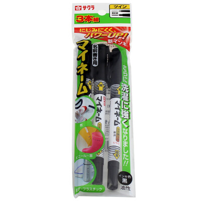 

Sakura Sakura Double Pens Pen Set YKT-3P Black 3 Set Oily Small Double Head Marker Pencil Pen Pen Pen Japanese Import
