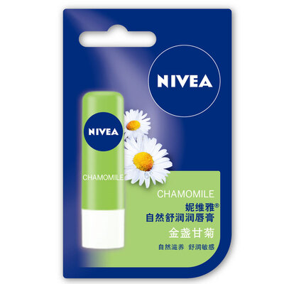 

Nivea (NIVEA) Звезда фрукты Любовь серии Кристалл Run для губ клубничный 4.8g (губ Lip Увлажняющая питательная)