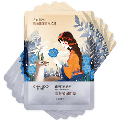 

Natural Church CHANDO Himalayan film law snow Participation Run Mask 26ml 5 tablets