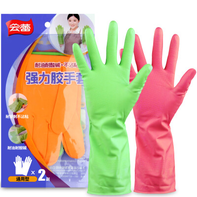 

Jingdong supermarket] Yunlei latex gloves rubber gloves strong plastic durable 2 double loaded 13930